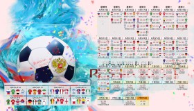 bet365-巴萨新星闪耀诺坎普，詹姆斯高光表现惊艳全场！